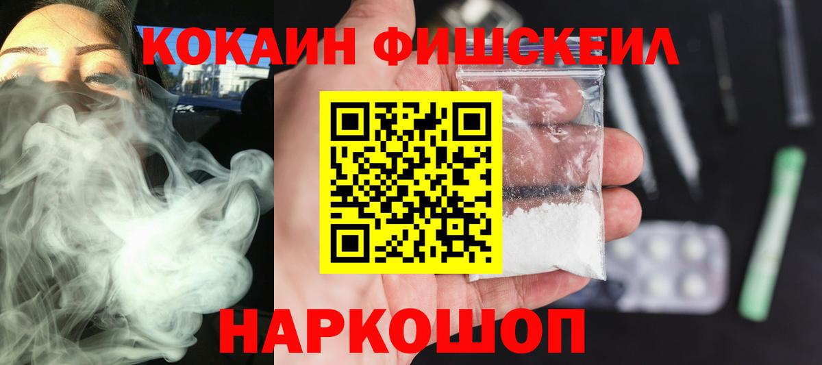 Кокаин Эквадор Ялуторовск