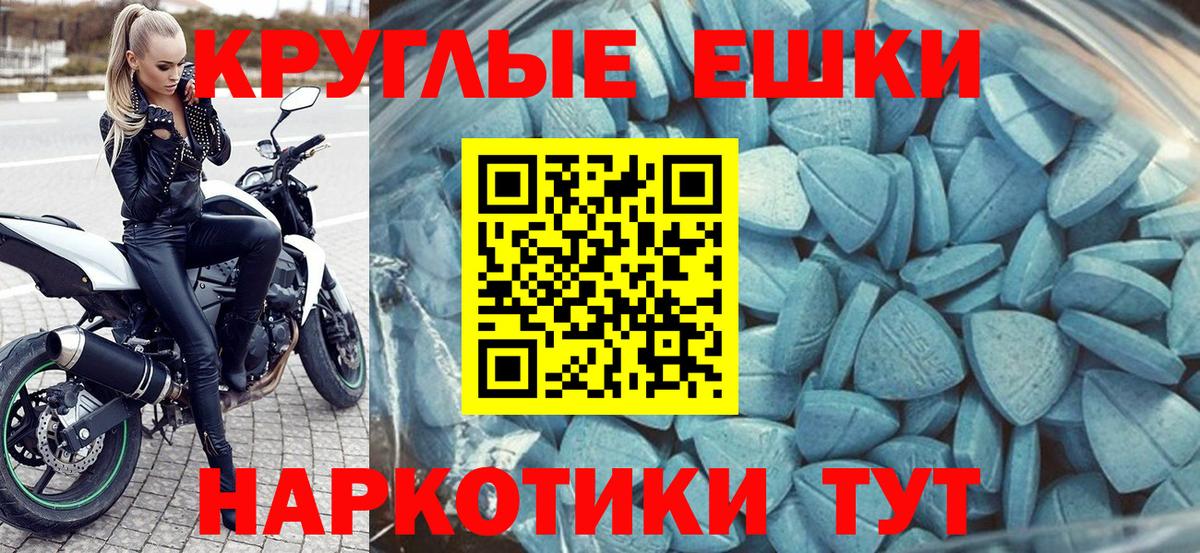 Ecstasy  Вход с VPN  ЭКСТАЗИ 99%  Ялуторовск  Экстази Cube 