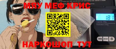 прущий лед Малоярославец