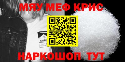 mdpv Ливны