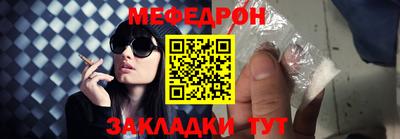 бутик Мариинск