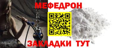 крисы Малгобек