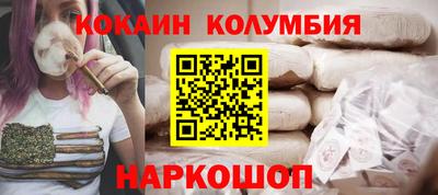 бутик Мариинск