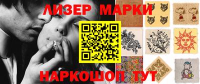 метамфетамин Лесосибирск
