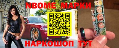 бутик Мариинск