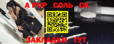 mdpv Ливны