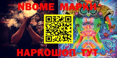 метамфетамин Лесосибирск