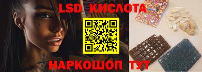 прущий лед Малоярославец