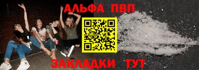 прущий лед Малоярославец