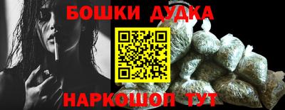 бутик Мариинск