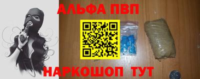бутик Мариинск