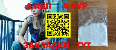 метамфетамин Лесосибирск