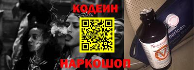 метамфетамин Лесосибирск