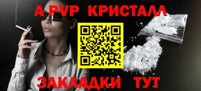 бутик Мариинск