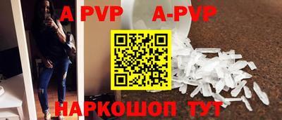 метамфетамин Лесосибирск