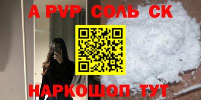 крисы Малгобек
