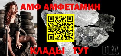 метамфетамин Лесосибирск
