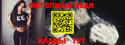 mdpv Ливны