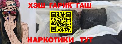 крисы Малгобек