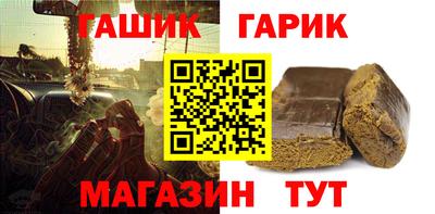 метамфетамин Лесосибирск