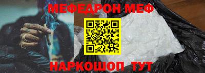 метамфетамин Лесосибирск
