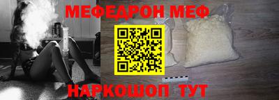 mdpv Ливны