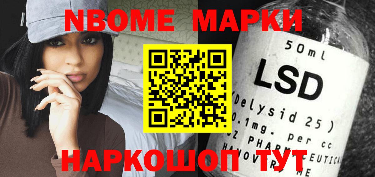ЛСД экстази кислота  Вход с VPN  Ялуторовск  LSD-25 экстази кислота 