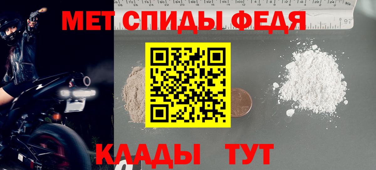 Метамфетамин винт  Вход с VPN  Метамфетамин винт  Ялуторовск 