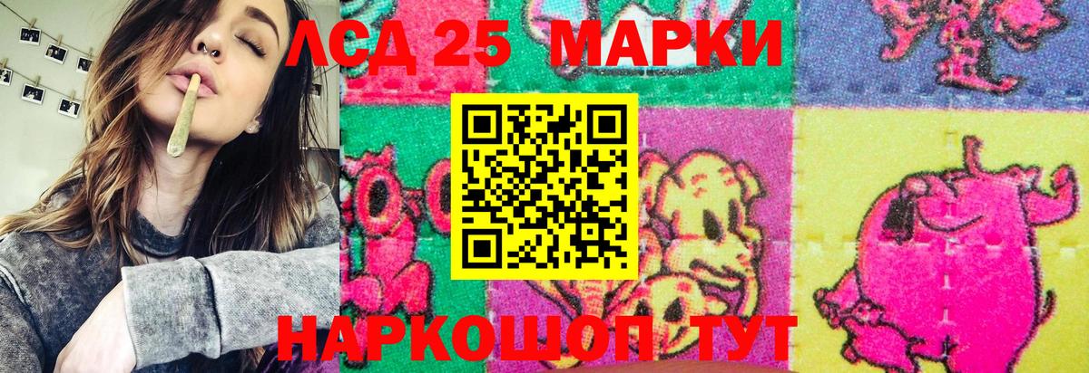 Марки N-bome 1500мкг Ялуторовск