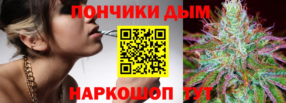 Шишки марихуана сатива  МАРИХУАНА Bruce Banner  Каннабис Bruce Banner  Вход с VPN  Ялуторовск 